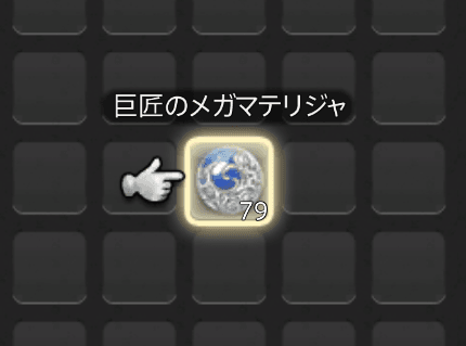 Ff14 5 4パッチ準備 クラフタースクリップ黄貨集め 猫にこたつ